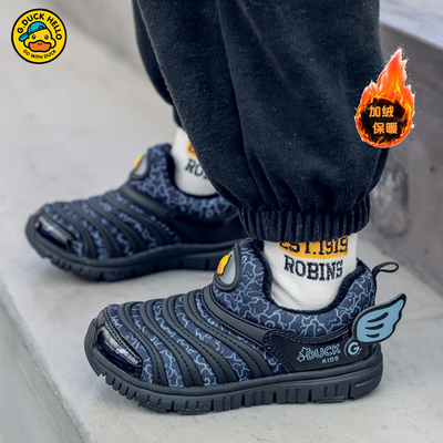 断码清仓小黄鸭男童冬季加绒二棉鞋休闲鞋儿童毛毛虫童鞋一脚蹬鞋