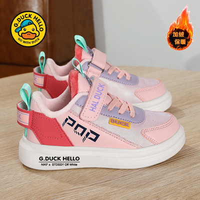 断码清仓小黄鸭加绒儿童鞋