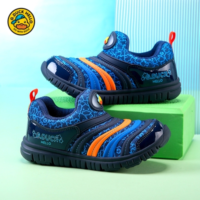 断码清仓小黄鸭童鞋运动鞋