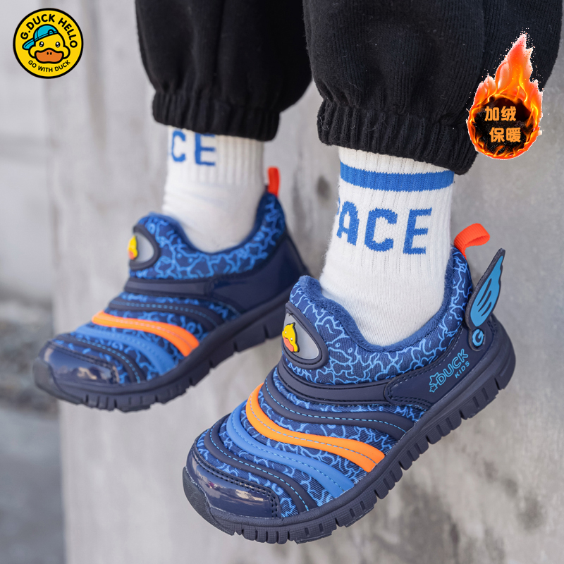 断码清仓小黄鸭儿童冬款加绒二棉运动鞋男童毛毛虫童鞋一脚蹬鞋子