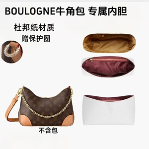 牛角包内胆包杜邦纸包中包轻薄