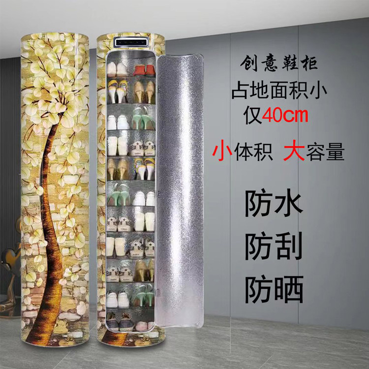 智能杀菌消毒旋转鞋柜 储物柜   门口家用高立式鞋架圆形圆柱收纳