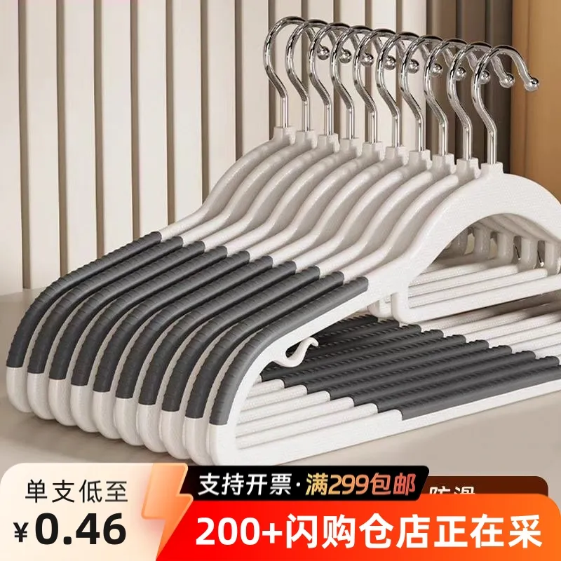 10个装加粗衣架防滑家用防肩角双位晾晒挂架衣服不起包衣柜衣撑子