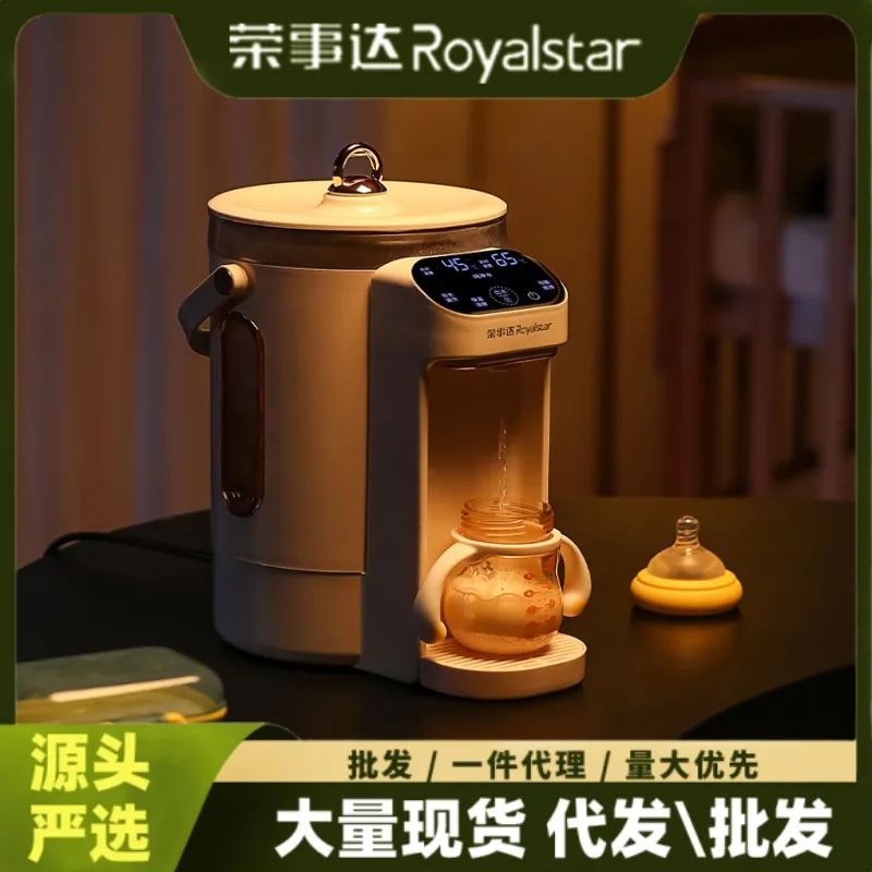严选荣事达家用电热水壶恒温智能大容量电烧水壶保温一体电热水瓶