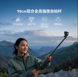 360x4 3手持自拍杆acepro gopro延长自拍杆 泰迅适用action5pro