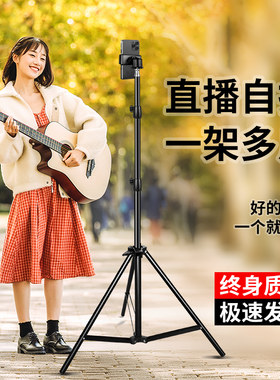手机支架三脚架直播自拍杆补光灯