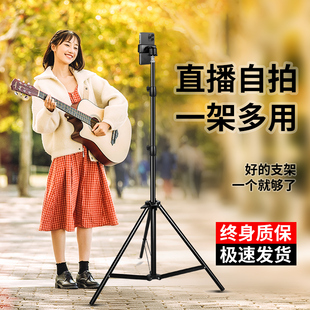 手机支架自拍杆架拍摄直播考研复试补光灯专用懒人三脚架360云台网红拍照抖音神器俯拍桌面落地户外便携伸缩