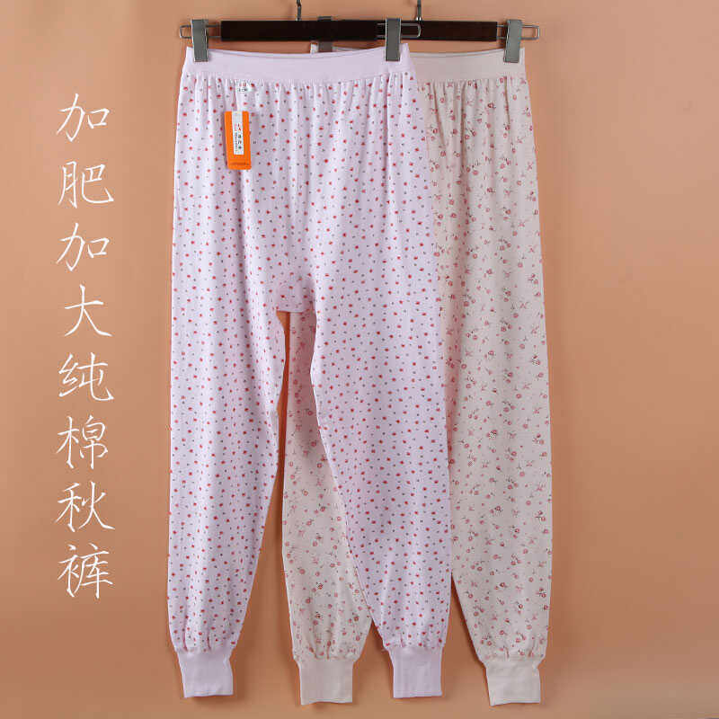 宽松长裤纯棉睡裤棉之依加肥女