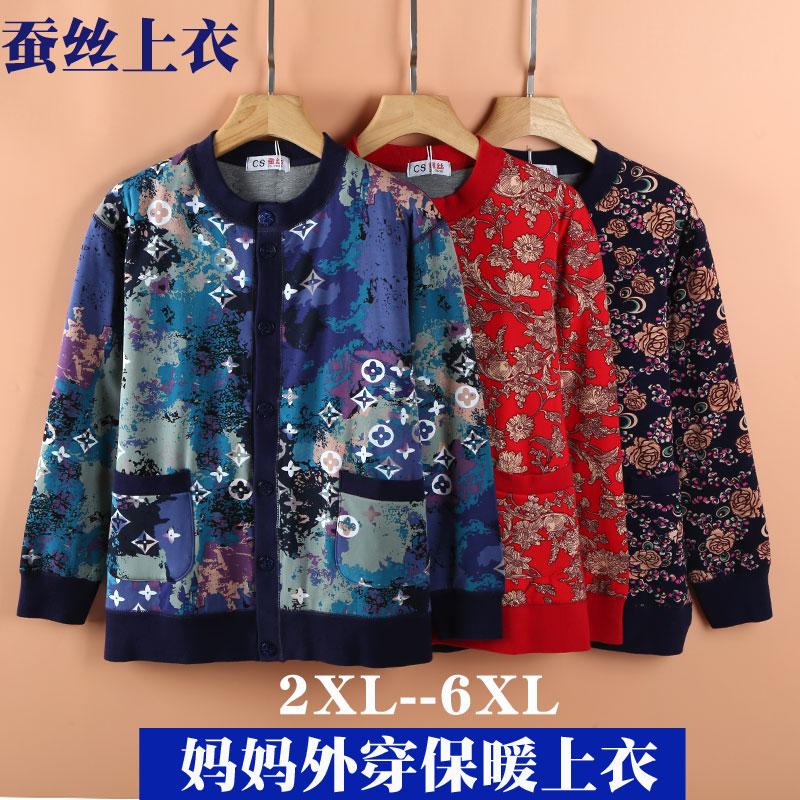 蚕丝保暖九阳鹿蚕丝防风长袖外穿