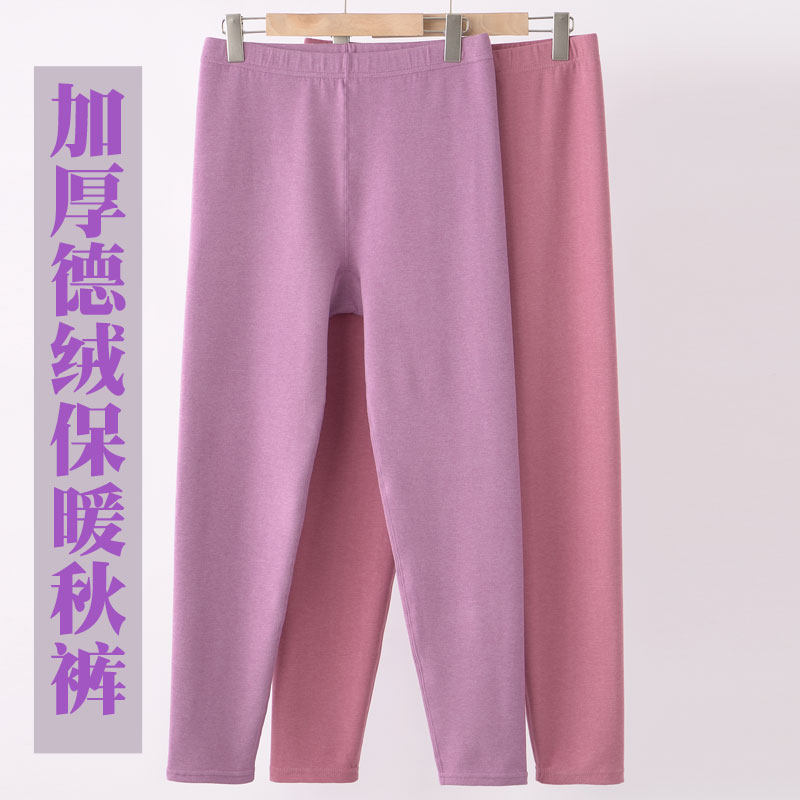 奇仕佳偏厚德绒否女德绒加肥秋裤