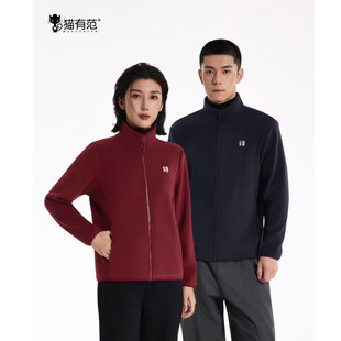 猫有范秋冬摇粒绒男女外套云感奥粒绒保暖上衣加厚加绒抓绒衣2069