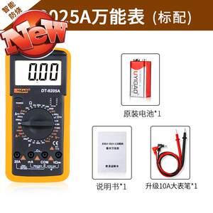 三用电表价格 三用电表图片 星期三