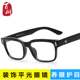 饰镜挡风 防蓝光辐射平光镜男女通光装 ins时尚 手机电脑护目镜韩版