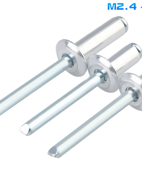 铝制拉钉抽芯铆钉拉铆钉开口型圆头柳钉铆丁M2.4M3.2M4M5M6*16