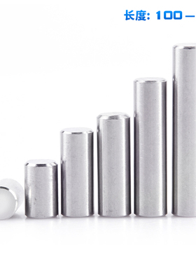 泽克304圆柱销加长加粗定位销Φ5M6M8M10M12M16*100x110x120x150x