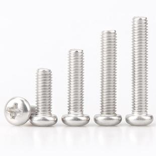 M3M4M5 x14x15x16x17x18x19x20x22x25不锈钢螺丝304十字圆头螺钉