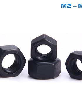 黑色六角螺母高强度螺丝帽M2M2.5M3M4M5M6M8M10M12M14M16M18M20mm