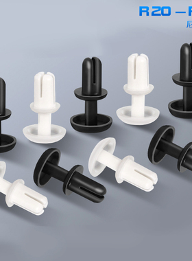 尼龙铆钉按压式塑料铆钉R形黑色白色塑胶卡扣子母铆钉R2R3R4R5R6