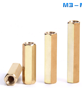 M3M4六角双通铜柱直通隔离柱*4x5x6x7x8x9x10x11x12x13x14x15x16
