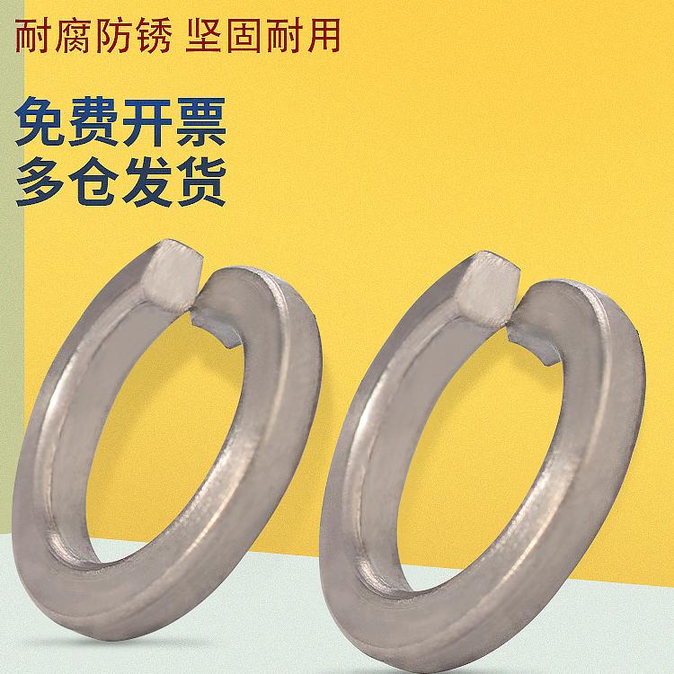 TA2钛弹簧垫圈纯钛弹簧垫片