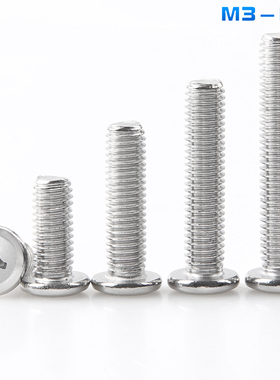 不锈钢304倒边十字螺丝斜平头家具螺钉M3M4M5M6M8*12x14x16x18x20