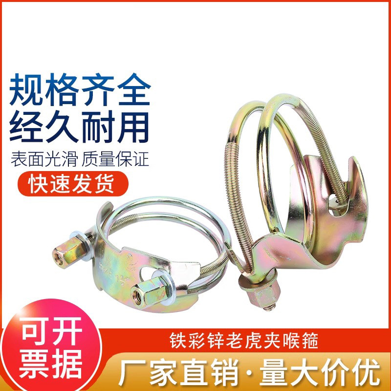 强力镀锌老虎夹卡箍抱箍