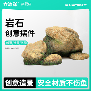 鱼缸造景假山水族箱装 饰摆件石头水草懒人套餐仿真青龙岩石原生缸