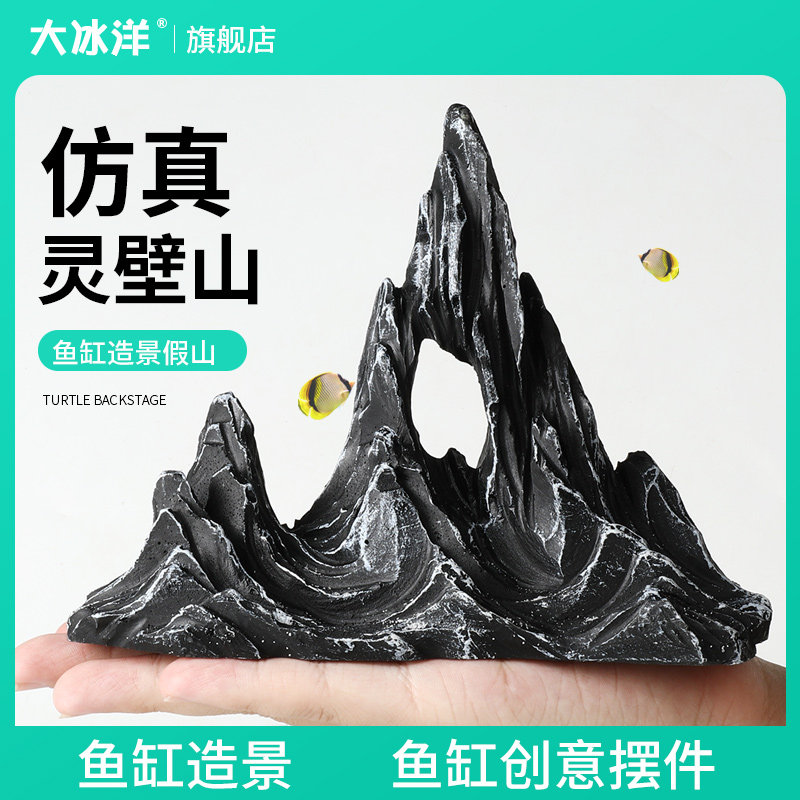 仿真青龙石峡谷山洞造景套餐鱼缸假山装饰水草摆件躲避洞水族摆件
