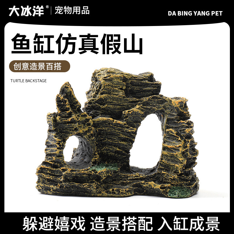 鱼缸造景装饰假山石头草布景仿真水草造景套餐水族箱大小摆件