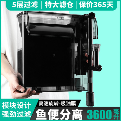 鱼缸过滤器净水循环三合一