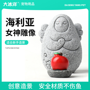 塞尔达传说海利亚女神主体摆件海拉鲁守护神仿真模型鱼缸盆景装饰