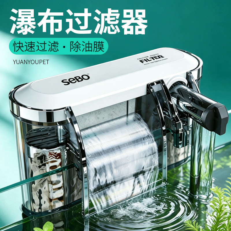 鱼缸过滤器三合一净水循环图片
