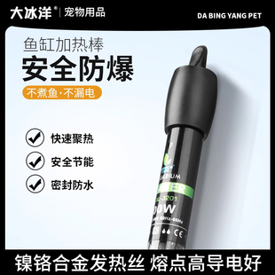 鱼缸加热棒恒温自动变频省电防爆控温乌龟加温棒小型水族箱加热器
