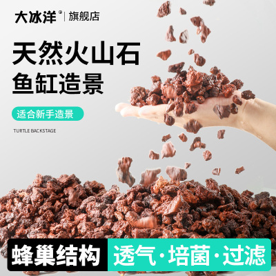 鱼缸底砂造景装饰天然原生溪流沙