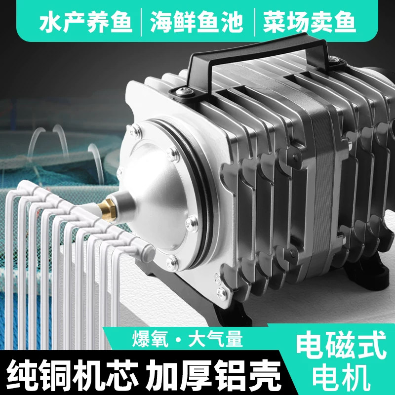 小型增氧泵卖鱼大号增氧机海鲜鱼池充氧泵大功率打氧机鱼缸氧气泵