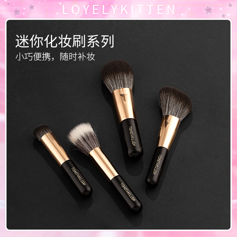 沧州mini化妆刷小巧便携一支装