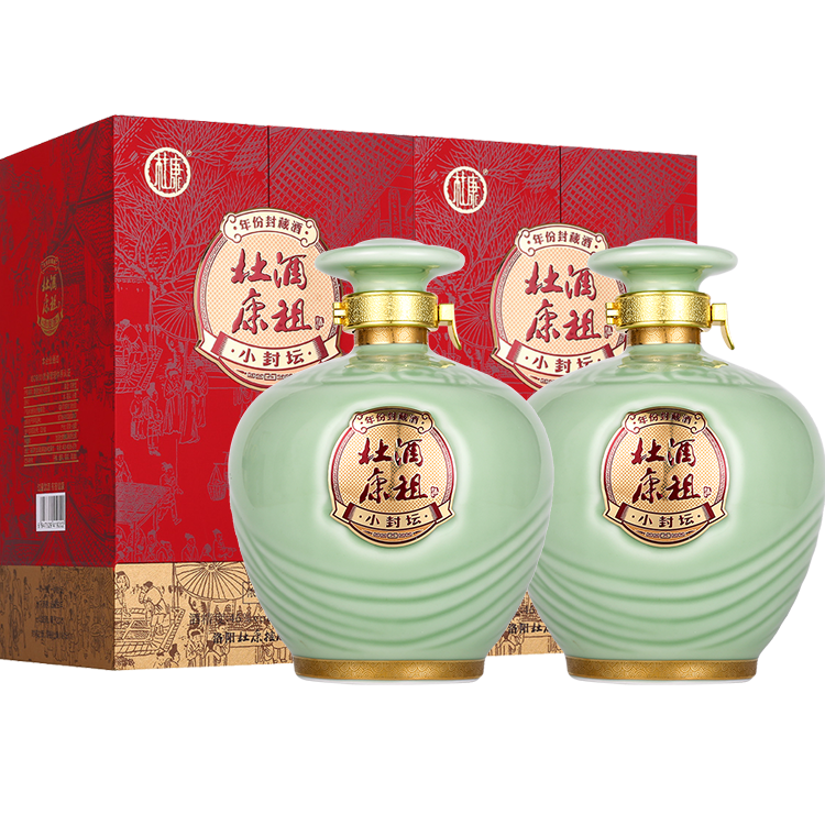 酒祖杜康酒小封坛青坛酒纯粮食酒 白酒46度500ml*2瓶整箱送礼