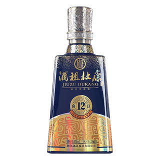 酒祖杜康12窖区 50年窖龄老池酿造 品鉴125ml  杜康官方旗舰店