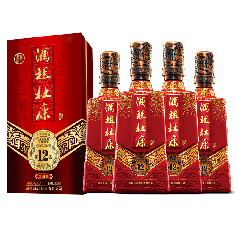 酒祖杜康酒12窖区 纯粮食酒 42度浓香型白酒500ml*4瓶整箱礼盒装