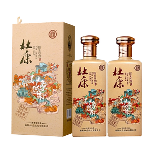 洛阳酒祖杜康纯粮白酒50度500ml*2瓶送礼