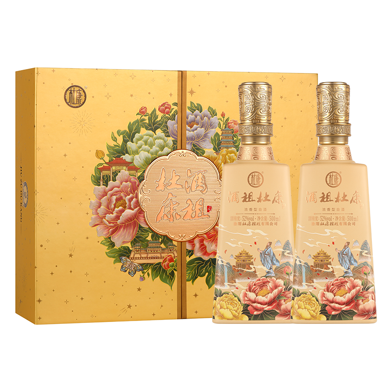酒祖杜康 第43届洛阳牡丹文化节纪念酒礼盒 浓香型 52度500ml*2瓶