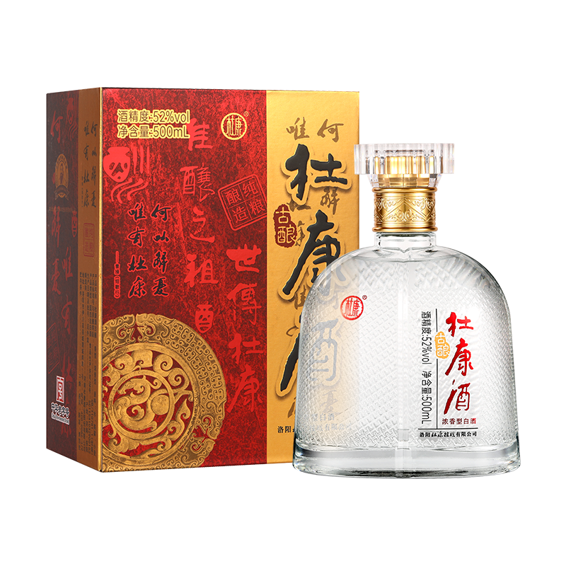 酒祖杜康古酿 浓香型白酒52度500ml纯粮古法酿造自饮口粮酒旗舰店