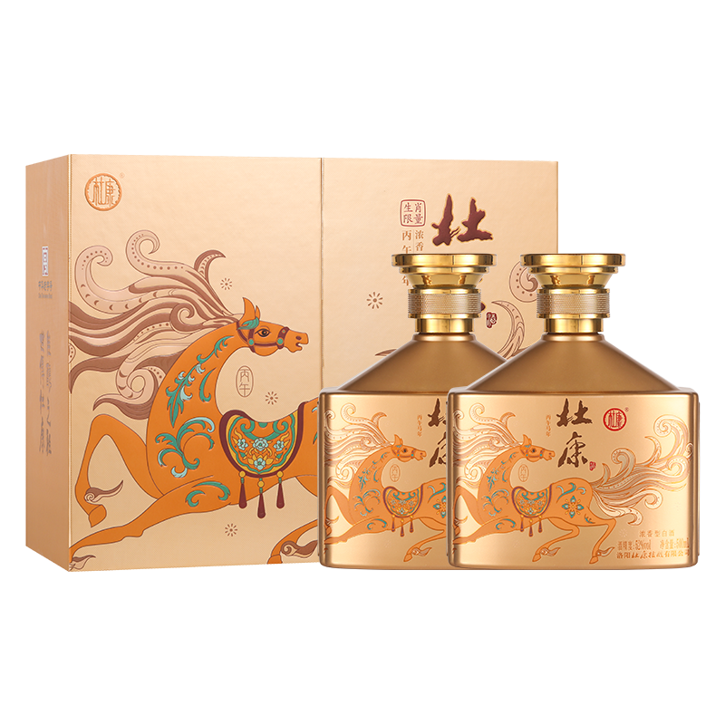 【白酒送礼】杜康 马到成功浓香型白酒52度500ml*2瓶装双支礼盒酒