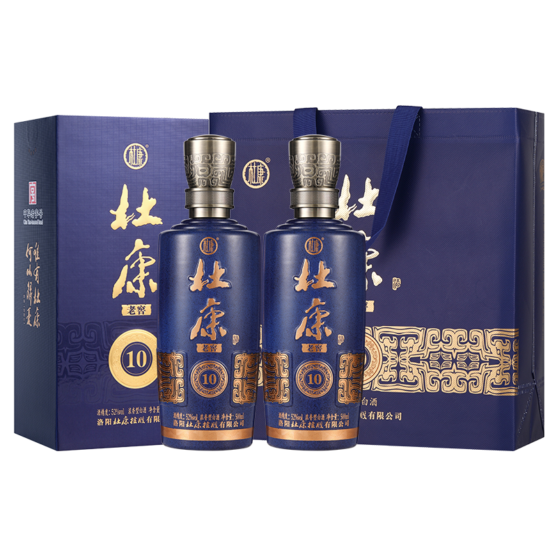 2瓶送礼袋】杜康老窖10 纯粮酒10年窖龄52度500ml 浓香型酒旗舰店