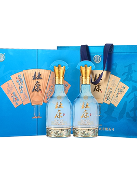 【年货送礼】杜康文人墨客 浓香型白酒52度500ml*2瓶装双支礼盒酒