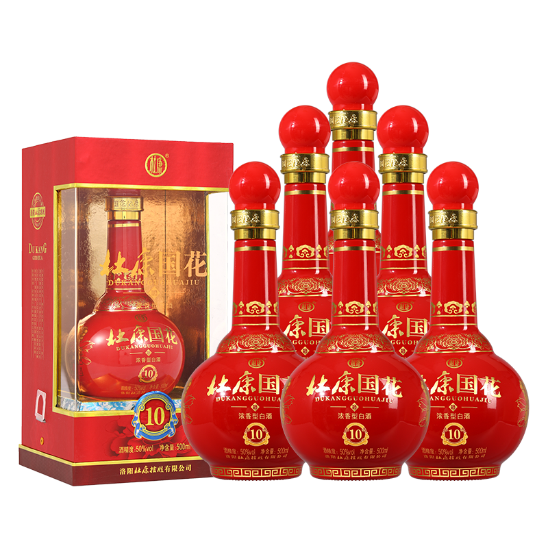 酒祖杜康国花50度浓香型纯粮酒