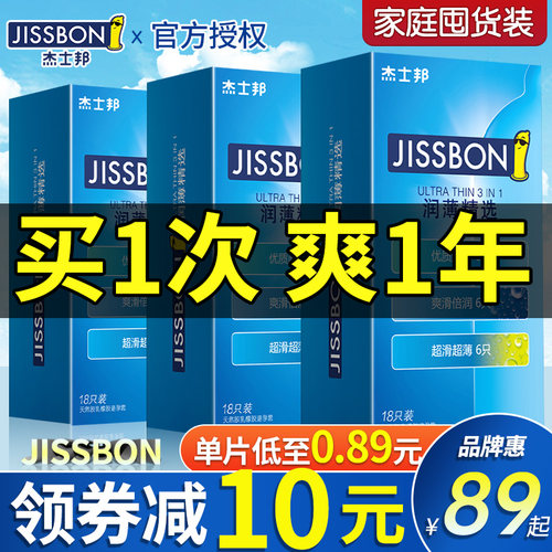 家庭量贩装 官方官网小号情趣变态 隐形裸入