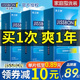 杰士邦避孕套超薄正品旗舰店安全套男用性冷淡专用女人激情001tt