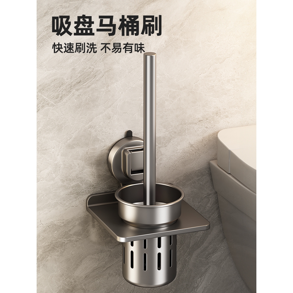 日本吸盘马桶刷壁挂家用无死角厕所刷马桶卫生间置物坐便器专用刷