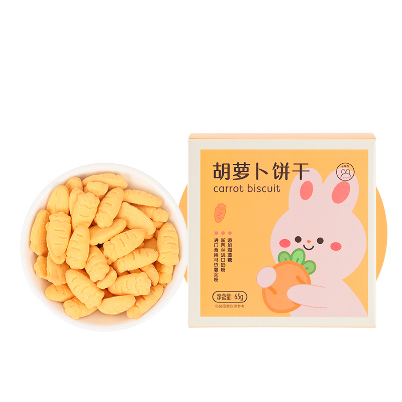 胡萝卜果蔬小饼干儿童零食